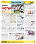 Visakhapatnam Constituencies Old