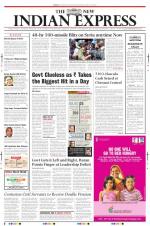 The New Indian Express-Tiruchy