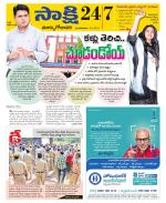 East Godavari District