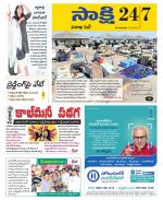 Visakhapatnam District