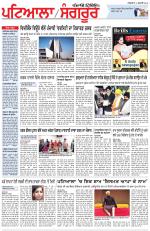 Punjabi Tribune (Patiala-Sangrur)