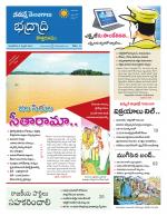 Bhadradri Kothagudem