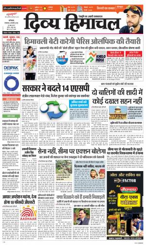 Divya Himachal Dharamsala