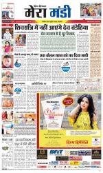 Divya Himachal Dharamsala+Mera Mandi +Aastha