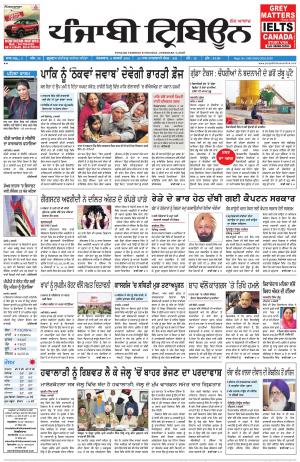 PT_06_February_2018_Delhi