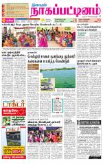 Nagai-Trichy Supplement