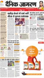 Meerut Hindi ePaper, Meerut Hindi Newspaper - InextLive