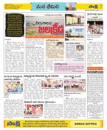 Visakhapatnam Constituencies