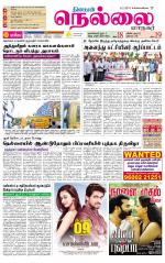 Nellai City-Tirunelveli Supplement