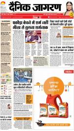 Kanpur Hindi ePaper, Kanpur Hindi Newspaper - InextLive