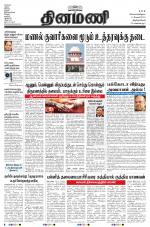 Dinamani -Tirunelveli