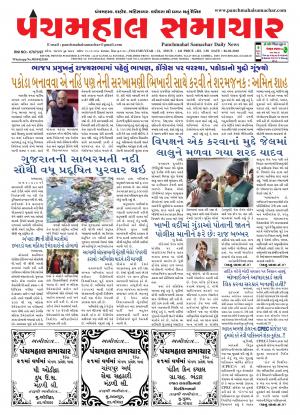 PMS-06-02-2018