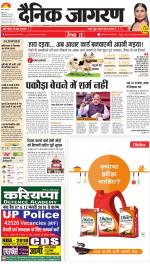 Varanasi Hindi ePaper, Varanasi Hindi Newspaper - InextLive