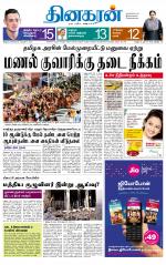 Madurai  Main 