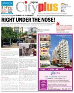 Ameerpet, -August 29 - Sept 4 Vol-4, Issue-35
