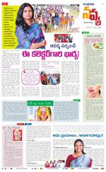 Navya Daily