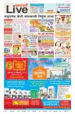 Amravati Live