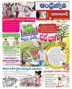 Adilabad District