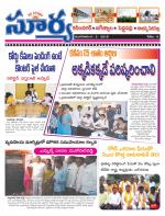 Karimnagar