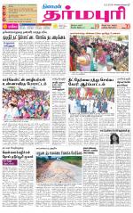 Dharmapuri-Salem Supplement