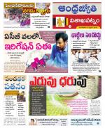 Visakhapatnam District