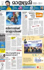 Kozhikode (includes Wayanad)