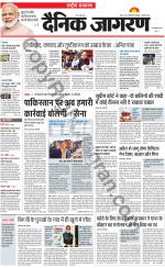 Dainik Jagran