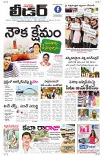 Leader Telugu Daily