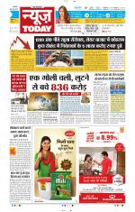 NewsToday,Jaipur