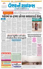 Ahmedabad Gujarati (Morning Daily)