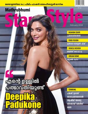 Star & Style-2018 February