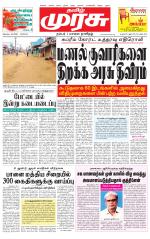 Tirunelveli