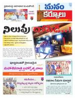 Kurnool