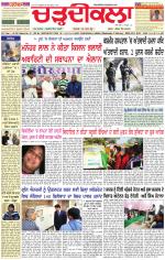 Daily Charhdikala (Haryana) 