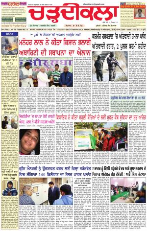 ck karnal 7-02-2018