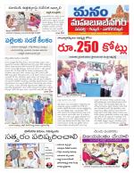 Mahaboobnagar/Gadwal/