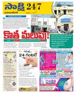 Mahabubnagar District