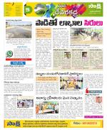 Mahabubnagar Constituencies