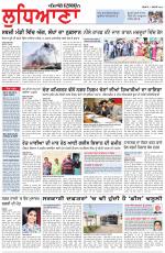Punjabi Tribune (Ludhiana)