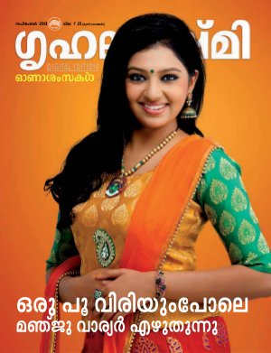 Grihalakshmi-September 2013