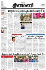 Dinamani - New Delhi