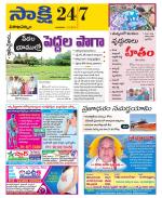 Visakhapatnam District - Old