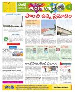 Adilabad Constituencies