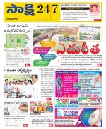 Guntur District