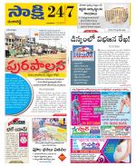 Ranga Reddy District