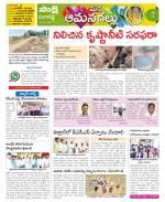 Ranga Reddy Constituencies