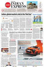 The New Indian Express-Nagapattinam