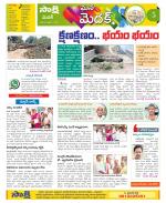 Medak Constituencies