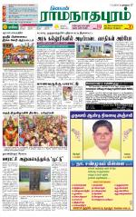 Madurai-Ramnad Supplement