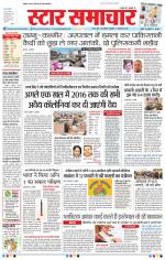 Star Samachar Bhopal